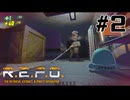#2 声を出したら即終了の宝探し【R.E.P.O.】