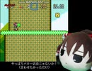 ゆっくり霊夢さんが「MARIO」を遊ぶそうです