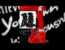 絶対零度を歌ってみました -ハイトーンキショボーイ-