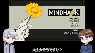 【第五人格偽実況】占い師と納棺師で「MINDHACK」Part1