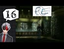 【Vtuber】「パラサイト・イヴ」実況プレイ part16