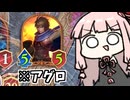 【サクっとアグロ】ファイターさんを信じていいのか…？【シャドバWB】