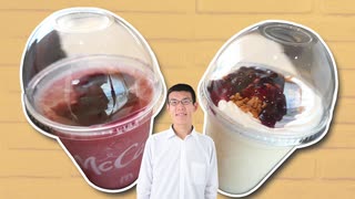 マックカフェ新作ドリンク2種飲んでみたけど~