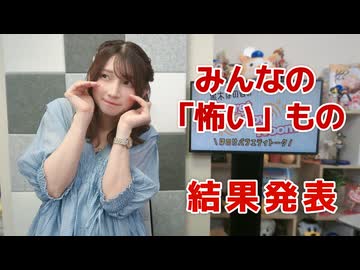 黒木ほの香のSecret Show Room～ほのけバラエティトーク～（第124回）