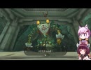 【ゼルダの伝説totk】続！結月ゆかりは勇者(仮)になりたい！#65