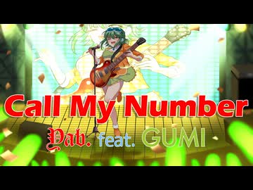 Call My Number / Yab. feat. GUMI 【ボカコレ2025夏ルーキー参加曲】
