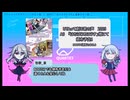 【めくるか】BUTSURI QUARTET頒布決定！【CM風】