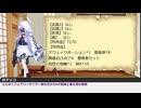 【SW2.5】ブルアカtrpg～真夏の潮騒に誘われて～part0