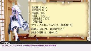 【SW2.5】ブルアカtrpg～真夏の潮騒に誘われて～part0