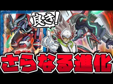 【遊戯王】 ヴァレット正統進化！これが求めてた良き力だ… 『ヴァレルシュラウド・ドラゴン』 【ゆっくり解説】