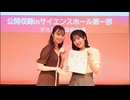 【会員限定】豊田萌絵さんが紹介するココ・シャネルの名言！　文化部特派員「宮田愛萌」公開収録①【#35】