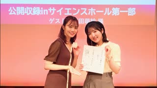 【会員限定】豊田萌絵さんが紹介するココ・シャネルの名言！　文化部特派員「宮田愛萌」公開収録①【#35】