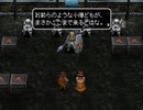 アークザラッド３実況：続々・はじめてのSRPGプレイ　part151