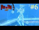 【字幕プレイ】トリガーハッピーが贈るThe House of the Dead2:Remake　Chapter.6