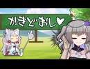 えっちなことばか占ってもらうイタコさん_四十六語目