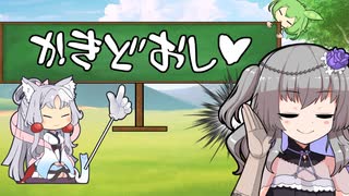 えっちなことばか占ってもらうイタコさん_四十六語目