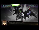 ガンダムデスサイズヘル　武装集『新機動戦記ガンダムW Endless Waltz』『スーパーロボット大戦X』