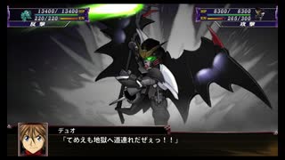 ガンダムデスサイズヘル　武装集『新機動戦記ガンダムW Endless Waltz』『スーパーロボット大戦X』