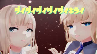 【推し艦納涼慰霊祭】★イベント配布物あり★『ダイダイダイダイダイキライ』 レンジャー　メリーランド【艦これ】【sdPBR480】　