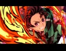 『鬼滅の刃 遊郭編』のOPを同じような時期に放映していた別アニメの雰囲気が良く似たOPと差し替えてみた