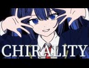 【伏魔】CHIRALITY | TeaserPV | ティーザーPV | 國中生Vtuber
