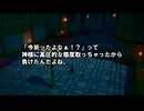 【実況】社畜OLのラジィ 古の伝説 part6【自分探しの旅】
