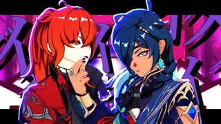 【原神MMD】ダイダイダイダイダイキライ【カメラ配布】