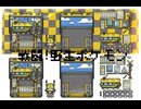 【道標キロx7】戦闘!野生ポケモン【UTAUカバー】