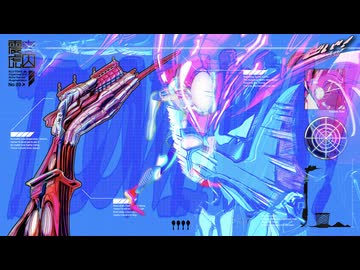トビバ！/ 重音テト