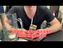 【完全栄養】【生存報告】　生卵10個にMILK PROTEIN 脂肪0 ココア風味 を混ぜたら最高のプロテインが完成しました1306日目