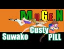 【MUGENキャラ作成】続・暑中のキャラ更新報告