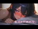 好きって言ったらどうする？