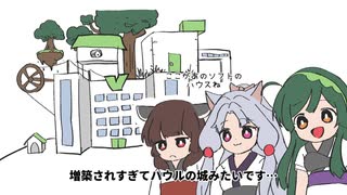 ずん子のボイボ寮入寮とキャラ探し【VOICEVOXショートアニメ】