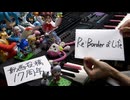 「Re:Border of Life」を弾いてみた【東方ダンマクカグラ ファンタジア・ロスト】