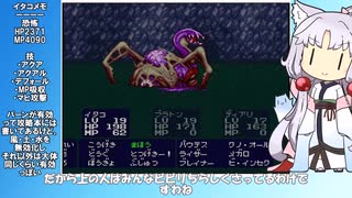 第13回・逆イタコ業！？ヘラクレスの栄光４・VOICEPEAK実況プレイ