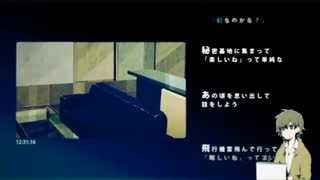 サマータイムレコード 歌ってみた　【夏木ある】
