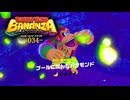 ドンキーコングバナンザをやる！-034-【探索回】