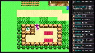 FC版ドラゴンクエストⅣ　#25　【ネタバレ注意】