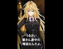 【1分格言シリーズ】光のスピードより速いと……