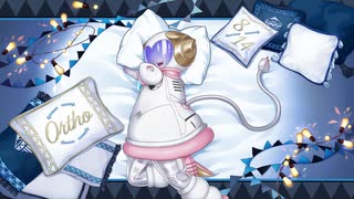 オルトはかわいいヒューマノイド
