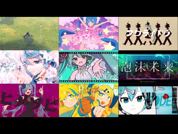スターダストメドレー / きさら feat. 初音ミク - ニコニ・コモンズ