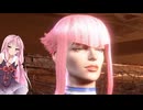 リュウと琴葉茜・葵#6【ストリートファイター6】
