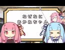 いいねにはライフハックが書いて有ります / (題「なぜなにあかねちゃん」)
