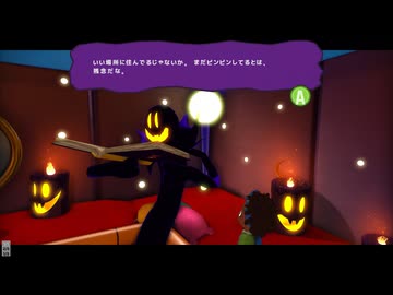 A Hat Inm Time - したたかな契約編 .mp11