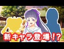 【アニメ】新キャラ登場！？ドタバタ肝試しバトル！【こずかた学園劇場】