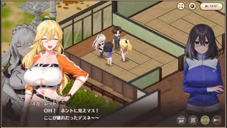 【スイメド】スイートホームメイド　メインシナリオ22章　離れリフォーム編 part 1