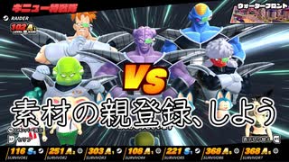 第201回DBtBレイダー回【VOICEVOX】