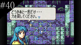 〔FE 聖魔の光石〕アラサー、王女になる part40