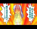 【VOICEROID劇場】琴葉さんちの家庭の事情　60話「ブラッディゴールデンウィーク」
