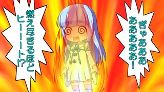 【VOICEROID劇場】琴葉さんちの家庭の事情　60話「ブラッディゴールデンウィーク」